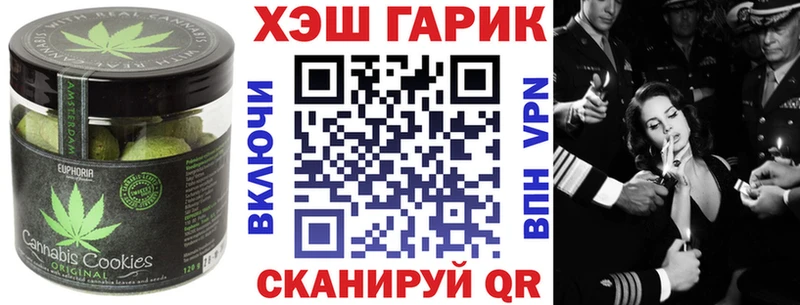 Печенье с ТГК марихуана  Ступино 