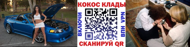 Кокаин Перу  Ступино 