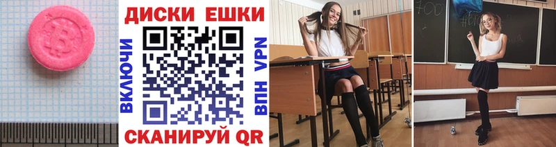 Экстази louis Vuitton  Ступино 