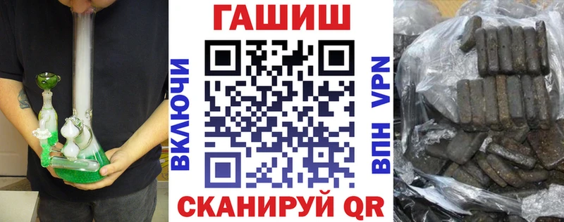 ГАШ VHQ  Ступино 