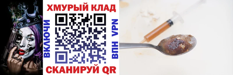 ГЕРОИН афганец  Ступино 