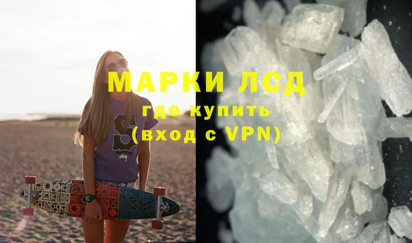 альфа пвп VHQ Армянск