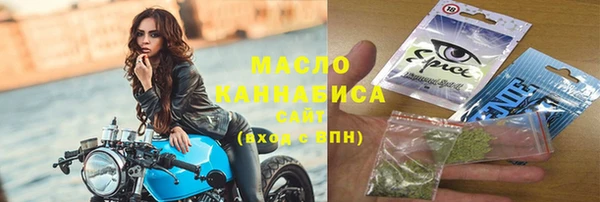 ГАЛЛЮЦИНОГЕННЫЕ ГРИБЫ Арсеньев
