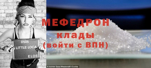 кокаин перу Аркадак