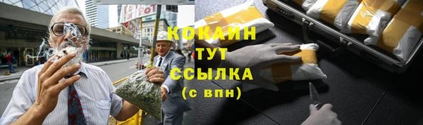 кокаин перу Аркадак