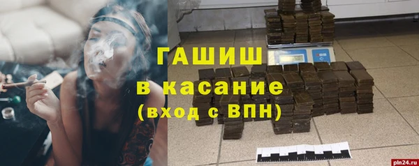 альфа пвп VHQ Рославль