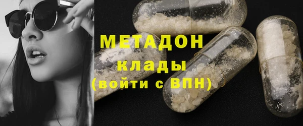 ГАЛЛЮЦИНОГЕННЫЕ ГРИБЫ Арсеньев
