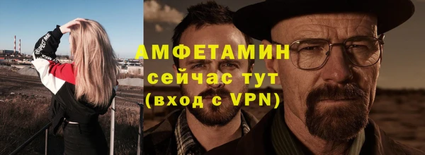 ГАЛЛЮЦИНОГЕННЫЕ ГРИБЫ Арсеньев