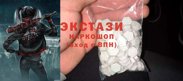 альфа пвп VHQ Армянск