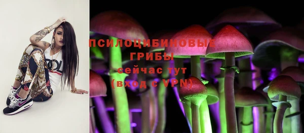 альфа пвп VHQ Армянск