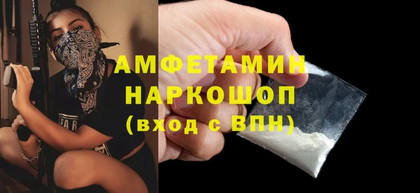 альфа пвп VHQ Армянск