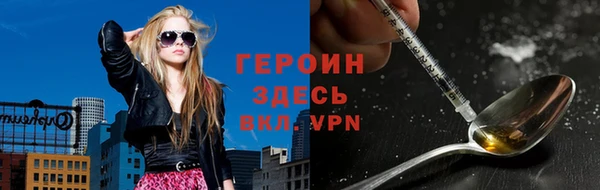 ГАЛЛЮЦИНОГЕННЫЕ ГРИБЫ Арсеньев