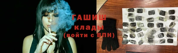альфа пвп VHQ Армянск