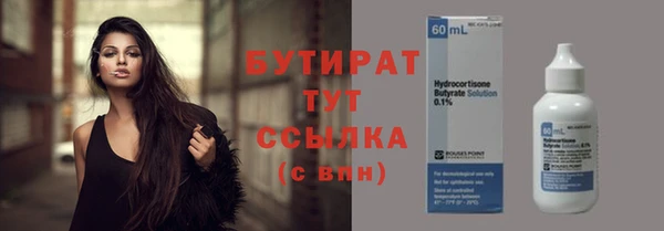 ГАЛЛЮЦИНОГЕННЫЕ ГРИБЫ Арсеньев