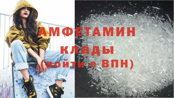 ГАЛЛЮЦИНОГЕННЫЕ ГРИБЫ Арсеньев