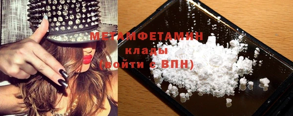 ГАЛЛЮЦИНОГЕННЫЕ ГРИБЫ Арсеньев