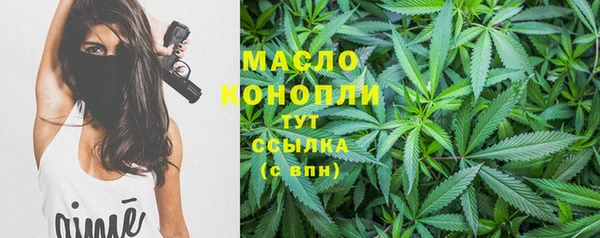 ГАЛЛЮЦИНОГЕННЫЕ ГРИБЫ Арсеньев