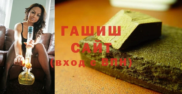ГАЛЛЮЦИНОГЕННЫЕ ГРИБЫ Арсеньев