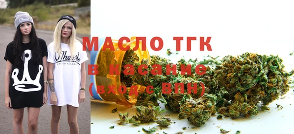 ГАЛЛЮЦИНОГЕННЫЕ ГРИБЫ Арсеньев