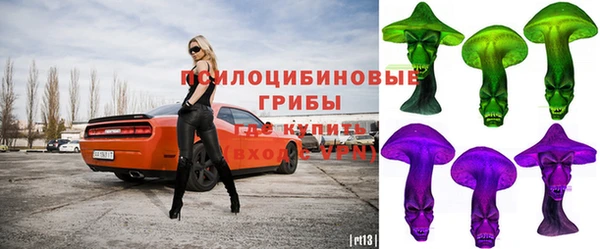 альфа пвп VHQ Армянск