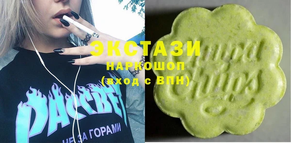альфа пвп VHQ Армянск