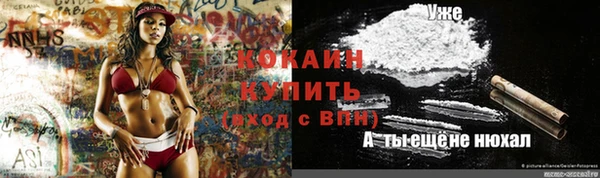 альфа пвп VHQ Армянск