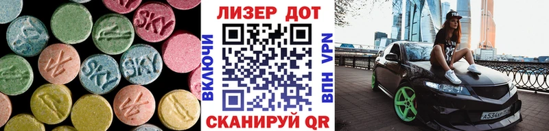 Лсд 25 экстази кислота  хочу   Ступино 