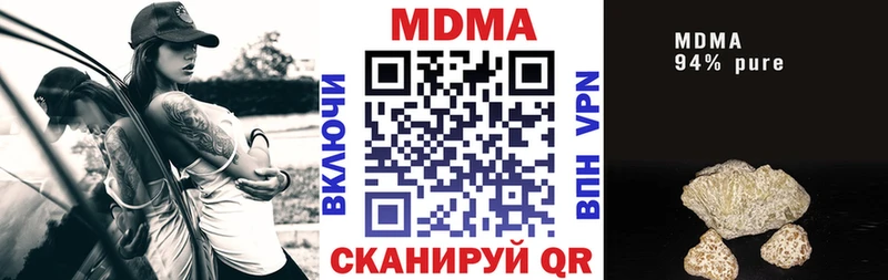 МДМА молли  Ступино 