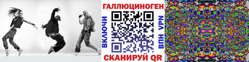 OMG рабочий сайт Ступино Галлюциногенные грибы MAGIC MUSHROOMS купить наркоту
