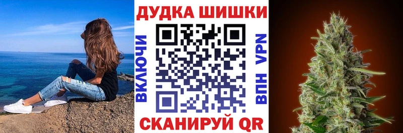 Бошки Шишки марихуана Ступино